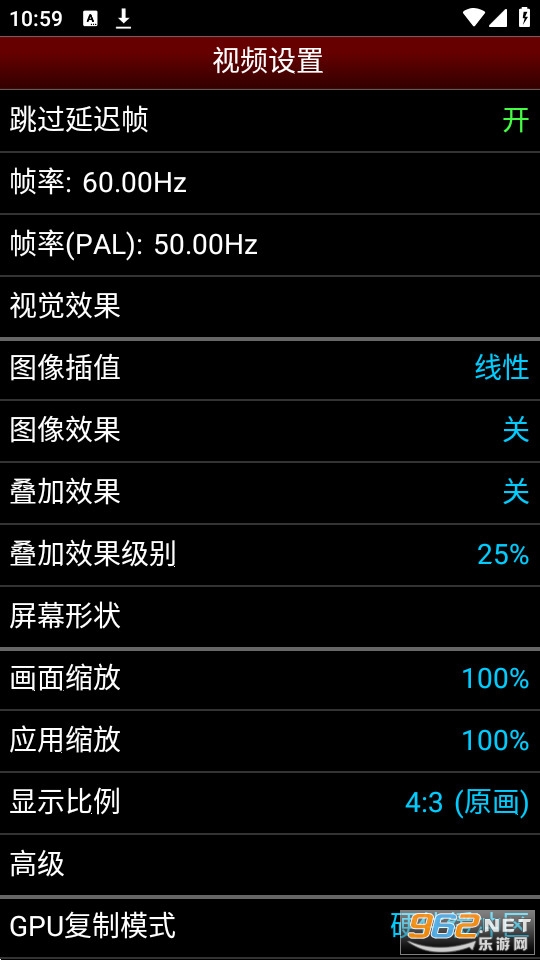 nes.emuģ�������İ� v1.5.59��ͼ5