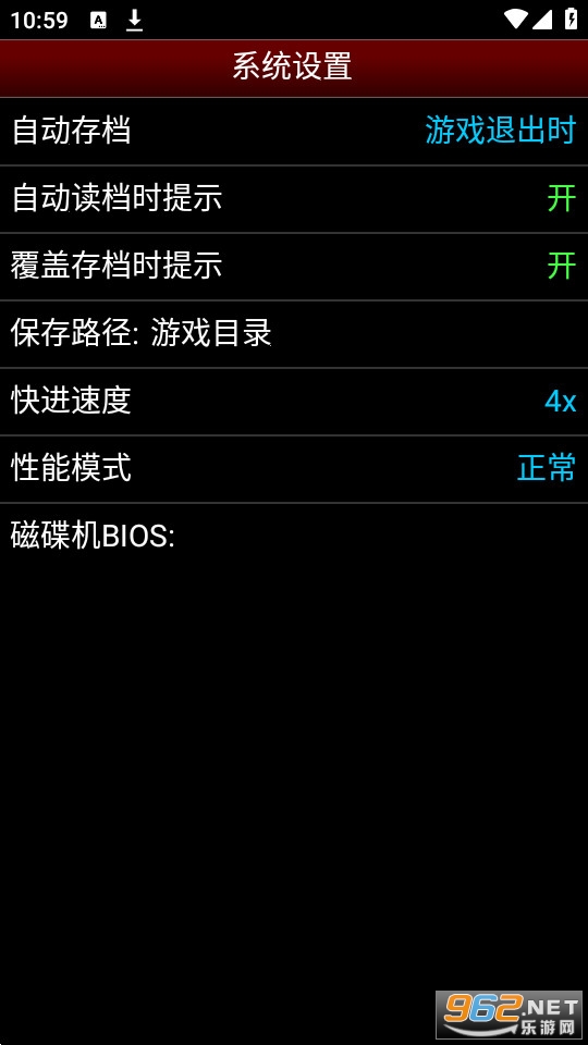 nes.emuģ�������İ� v1.5.59��ͼ1