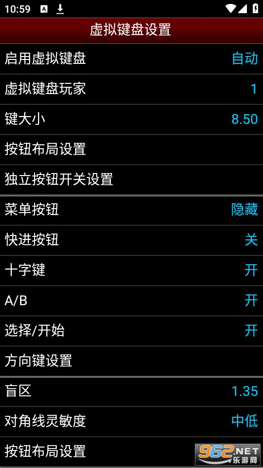 nes.emuģ�������İ� v1.5.59��ͼ7