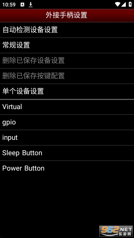 nes.emuģ�������İ� v1.5.59��ͼ3