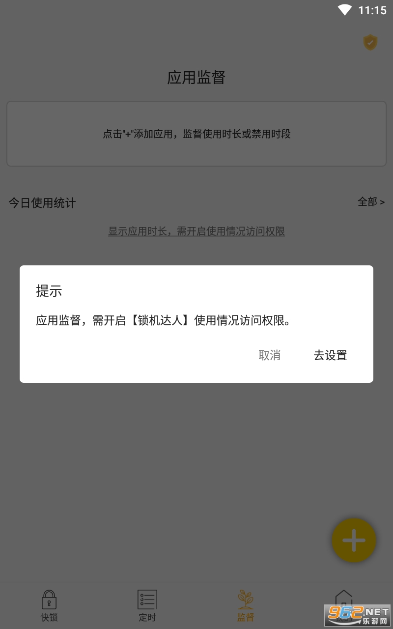 �����������ɹ���v1.13.12 ��׿���ͼ0