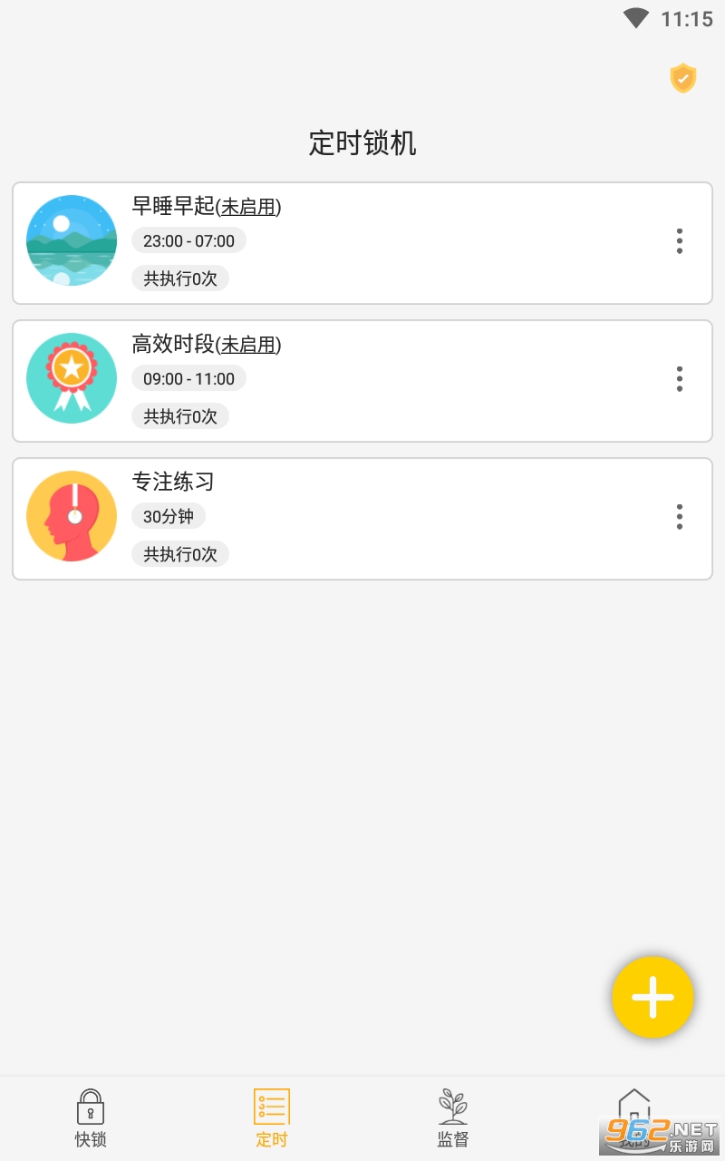 �����������ɹ���v1.13.12 ��׿���ͼ2