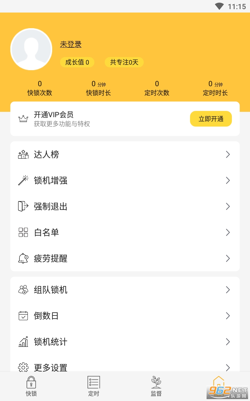 �����������ɹ���v1.13.12 ��׿���ͼ1