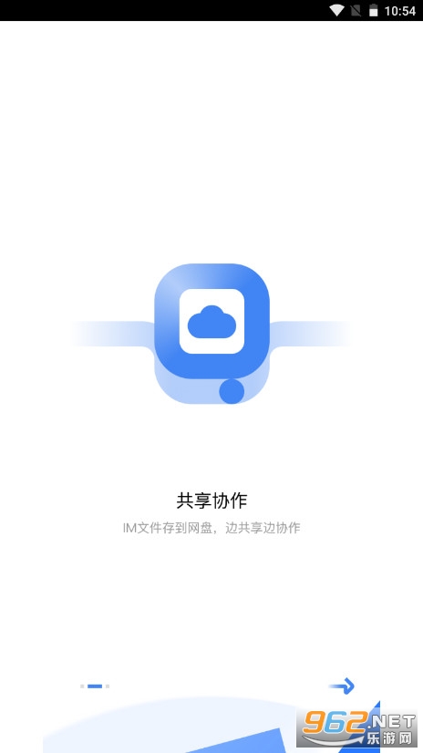 KK8.0�칫�����ֻ��� v8.0.0.0��ͼ1