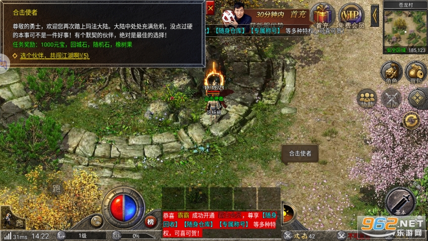 �ưԺϻ��ٷ���v1.0.2 ���°��ͼ7
