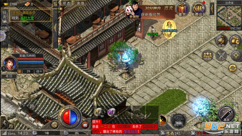 �ưԺϻ��ٷ���v1.0.2 ���°��ͼ0