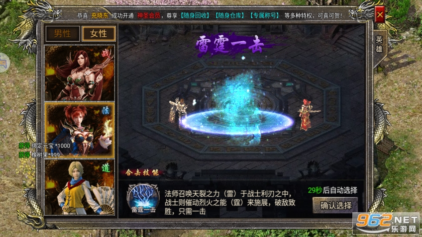 �ưԺϻ��ٷ���v1.0.2 ���°��ͼ2