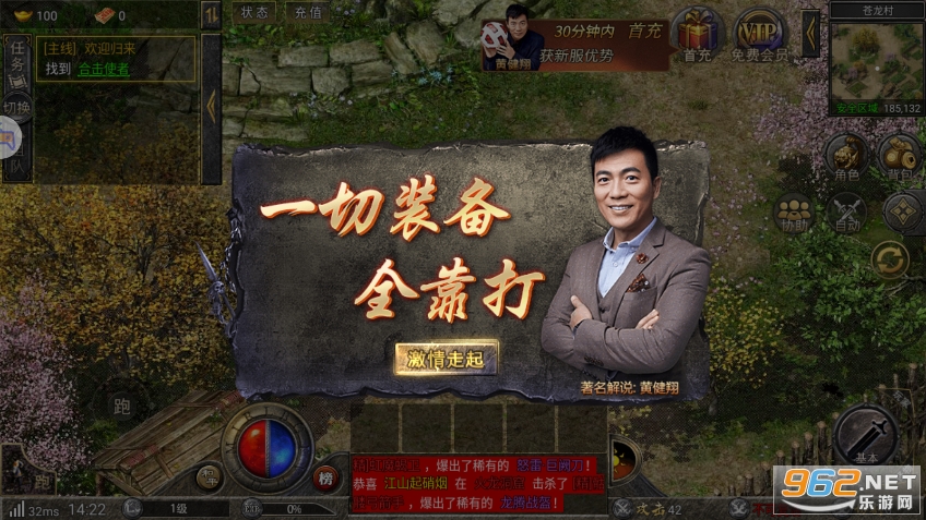�ưԺϻ��ٷ���v1.0.2 ���°��ͼ4