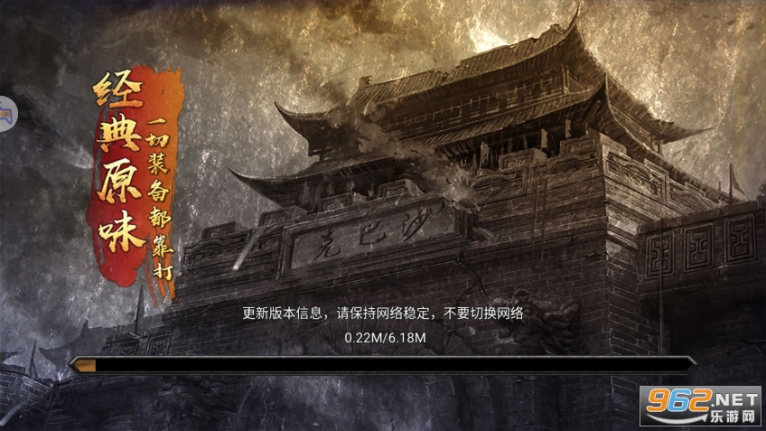�ưԺϻ��ٷ���v1.0.2 ���°��ͼ5