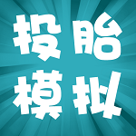 Ͷ̥����ģ����app