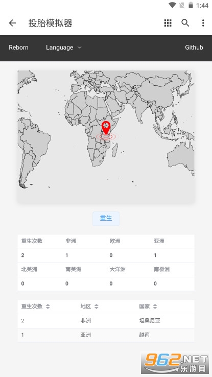 Ͷ̥����ģ����appv1.0.0 �ٷ����ͼ1