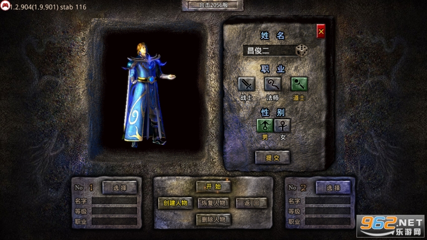 �������������v1.2.904 �ٷ����ͼ4