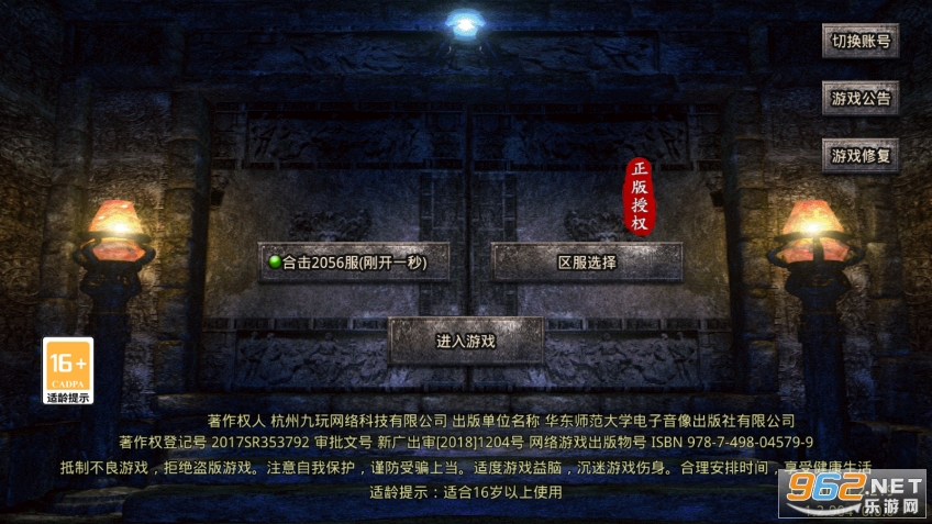 �������������v1.2.904 �ٷ����ͼ5