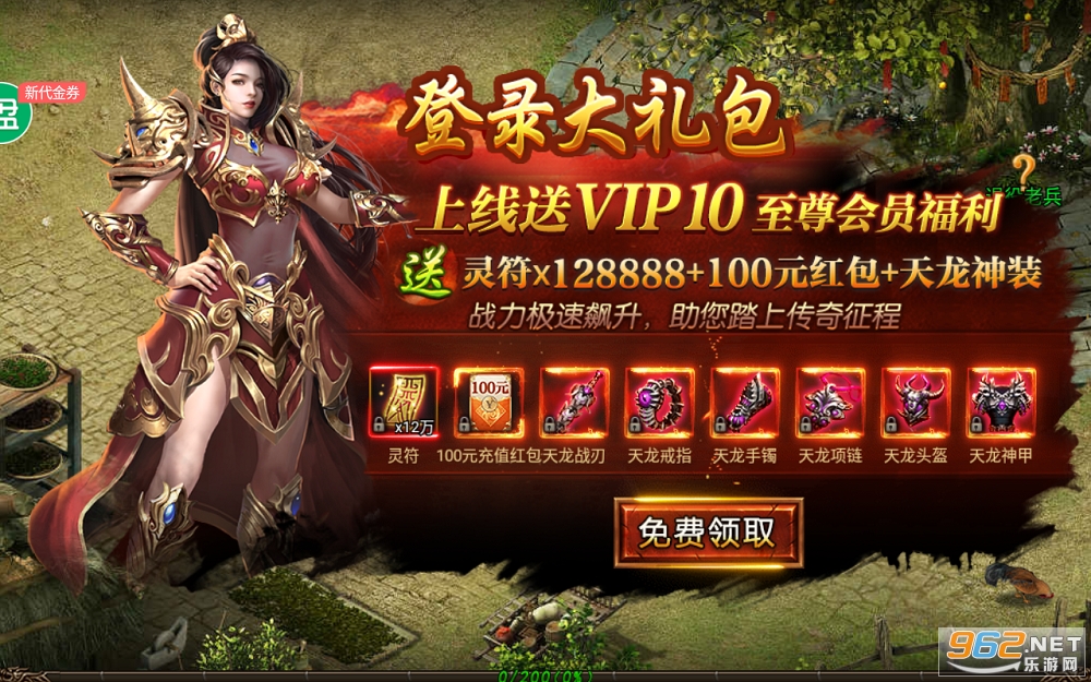 �һ�ʳǹٷ����ͼ4