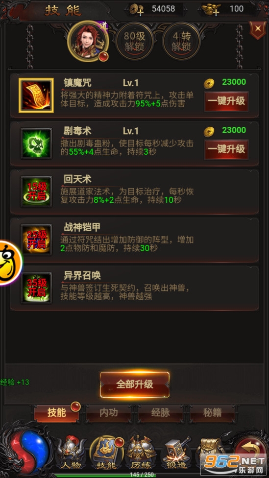 ���崫���ͼ3