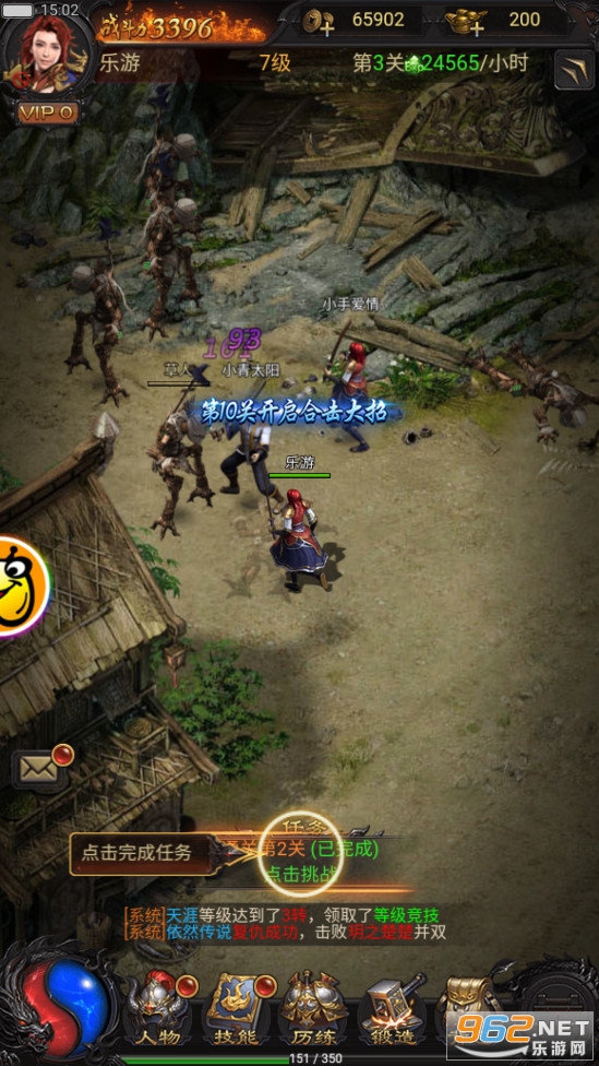 ���崫���ͼ4