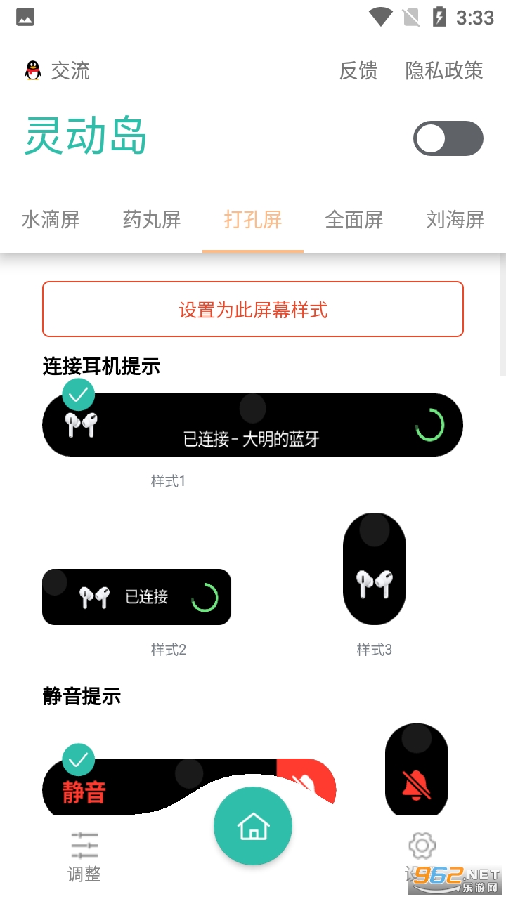 �����鶯����׿�����°� v2.2��ͼ0