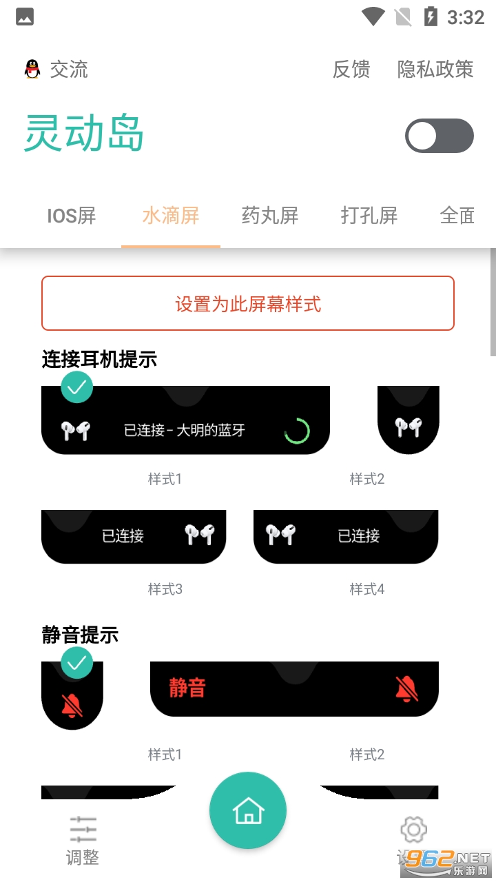 �����鶯����׿�����°� v2.2��ͼ2
