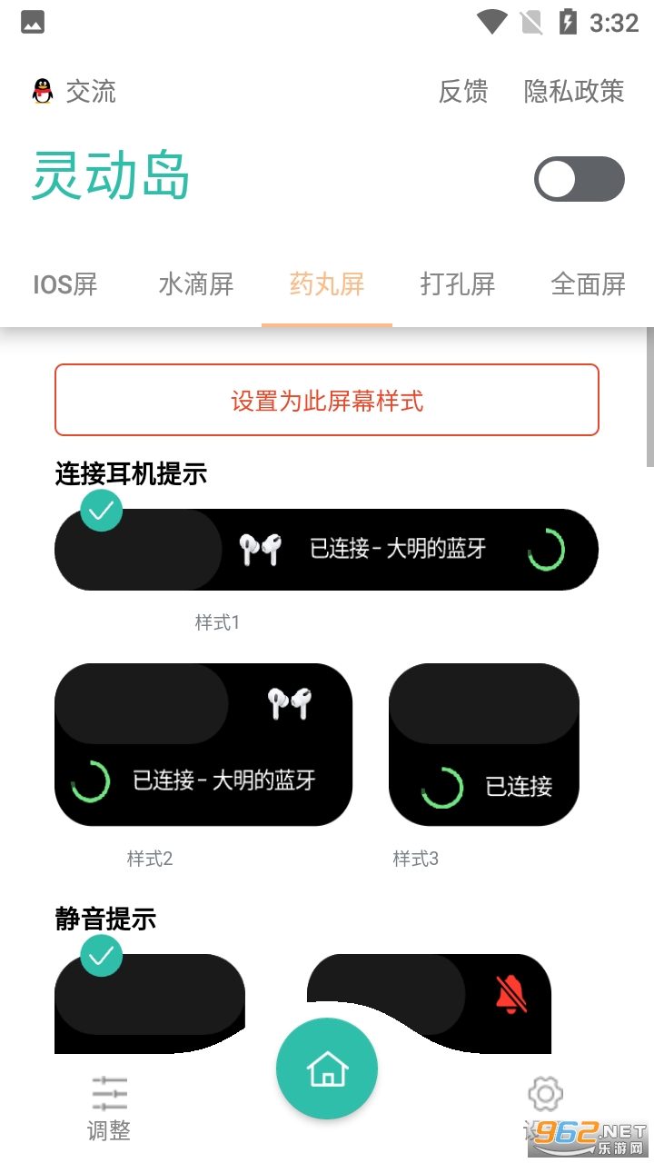 �����鶯����׿�����°� v2.2��ͼ1