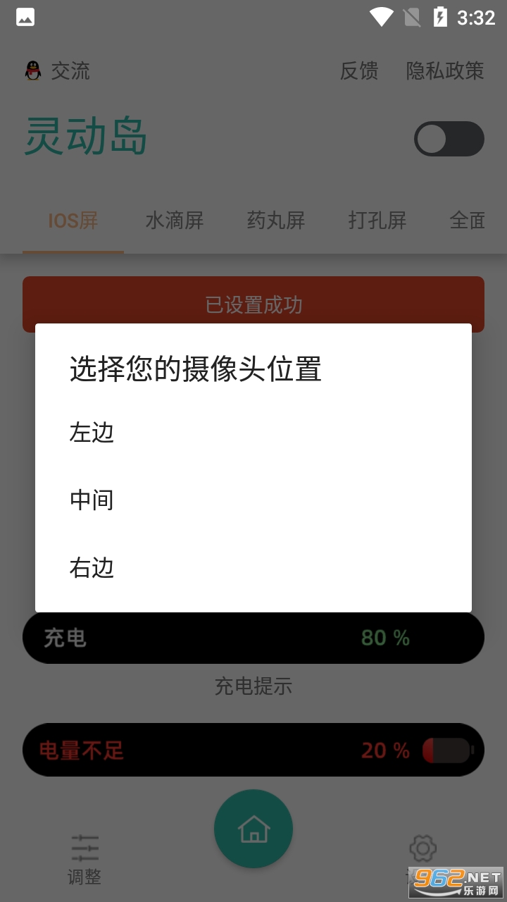 �����鶯����׿�����°� v2.2��ͼ4