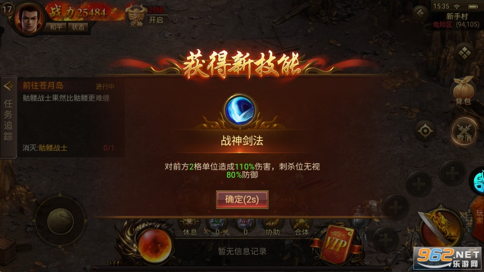 ���ʴ�˵���ε�ְҵ��ͼ3