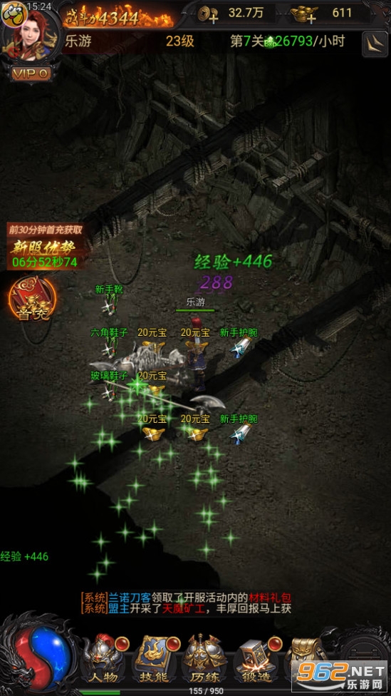 �紫�����ιٷ���v1.2.2 ����1.76��ͼ2