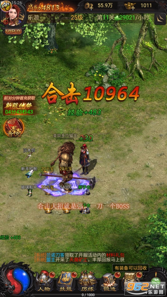 �紫�����ιٷ���v1.2.2 ����1.76��ͼ4