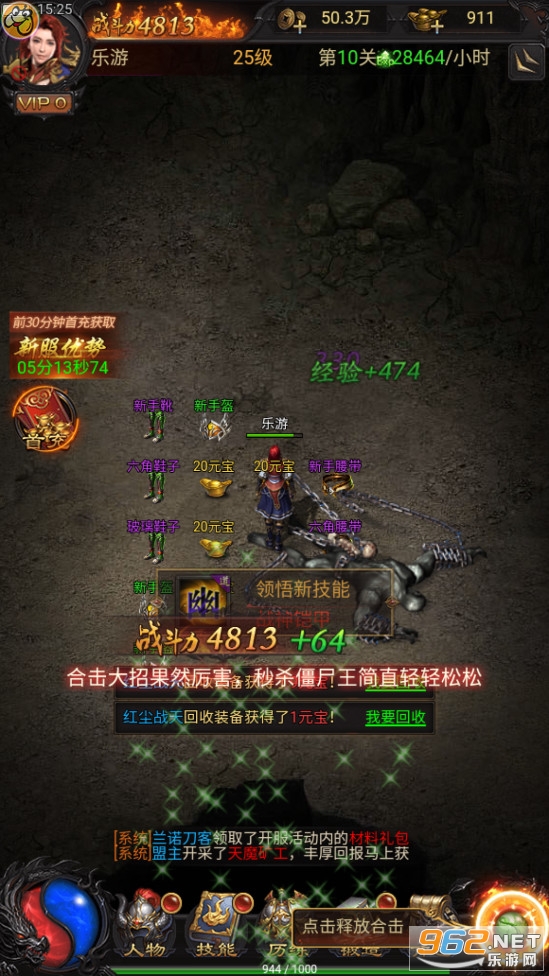 �紫�����ιٷ���v1.2.2 ����1.76��ͼ3