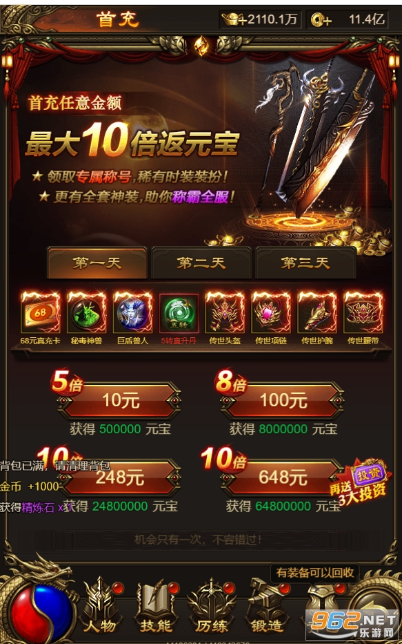 ս���ҵ���������ȡ��ͼ1