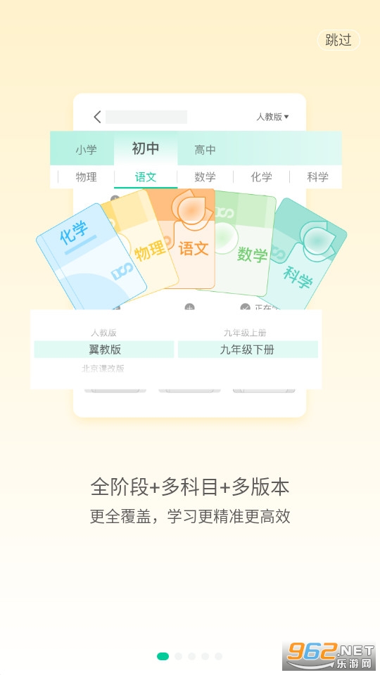 ��ѧ��ʦ�����а�v5.3.6��ͼ10