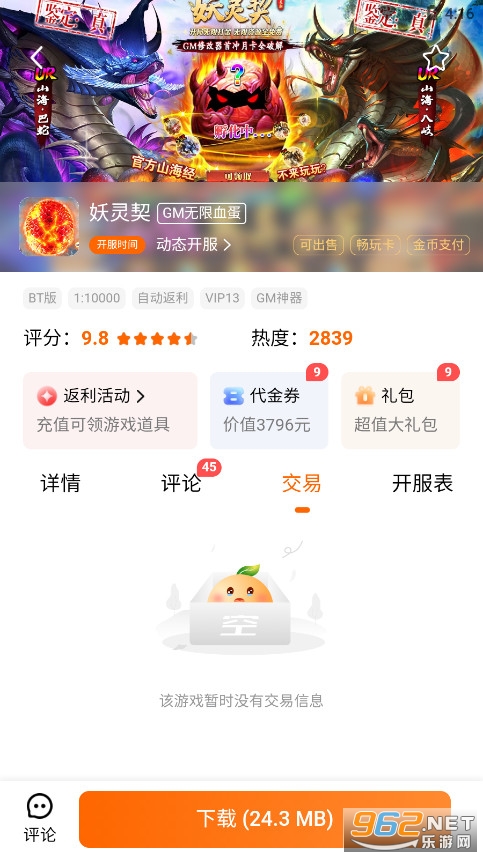 bt��Ϸ�����ֻ����ͼ2