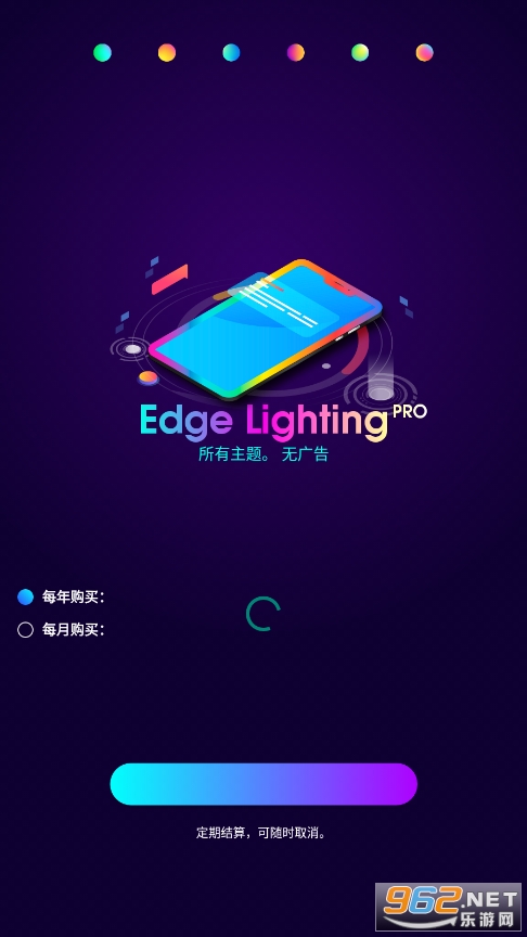 Edge Lighting���°��ͼ0