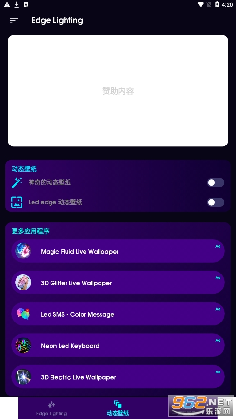 Edge Lighting���°��ͼ2