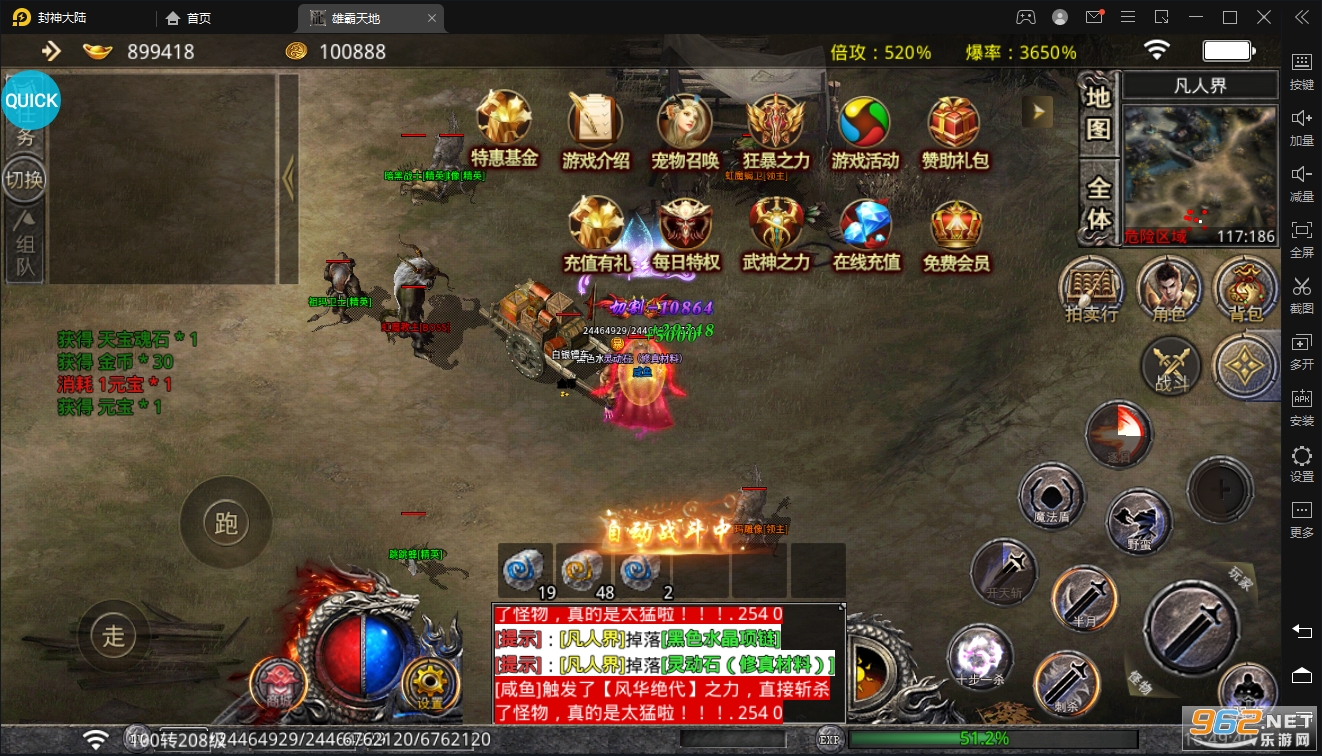 �۰���ش�������v1.0.0��ͼ4