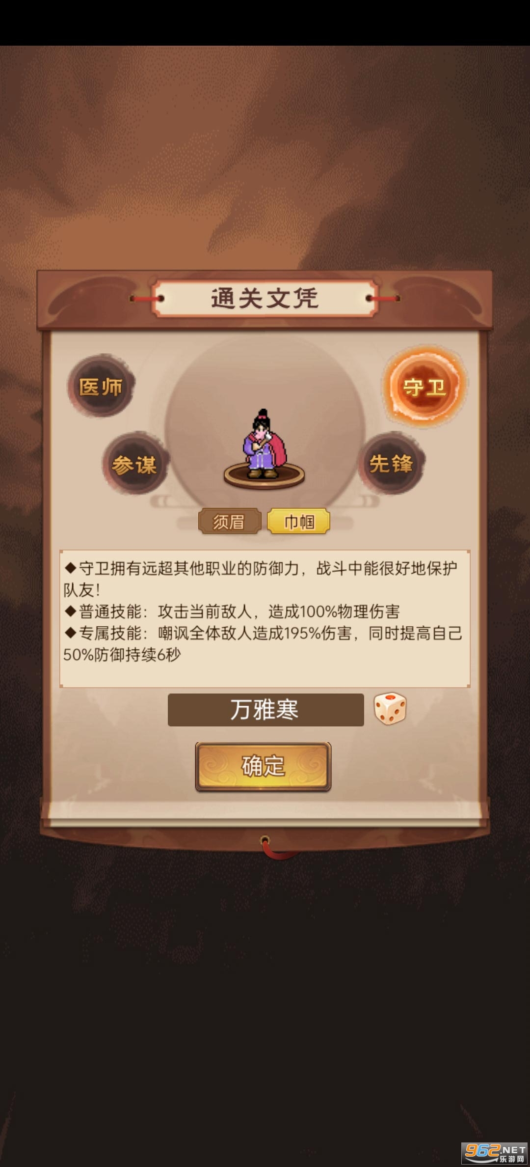 ����������ʳ���̰��ͼ0