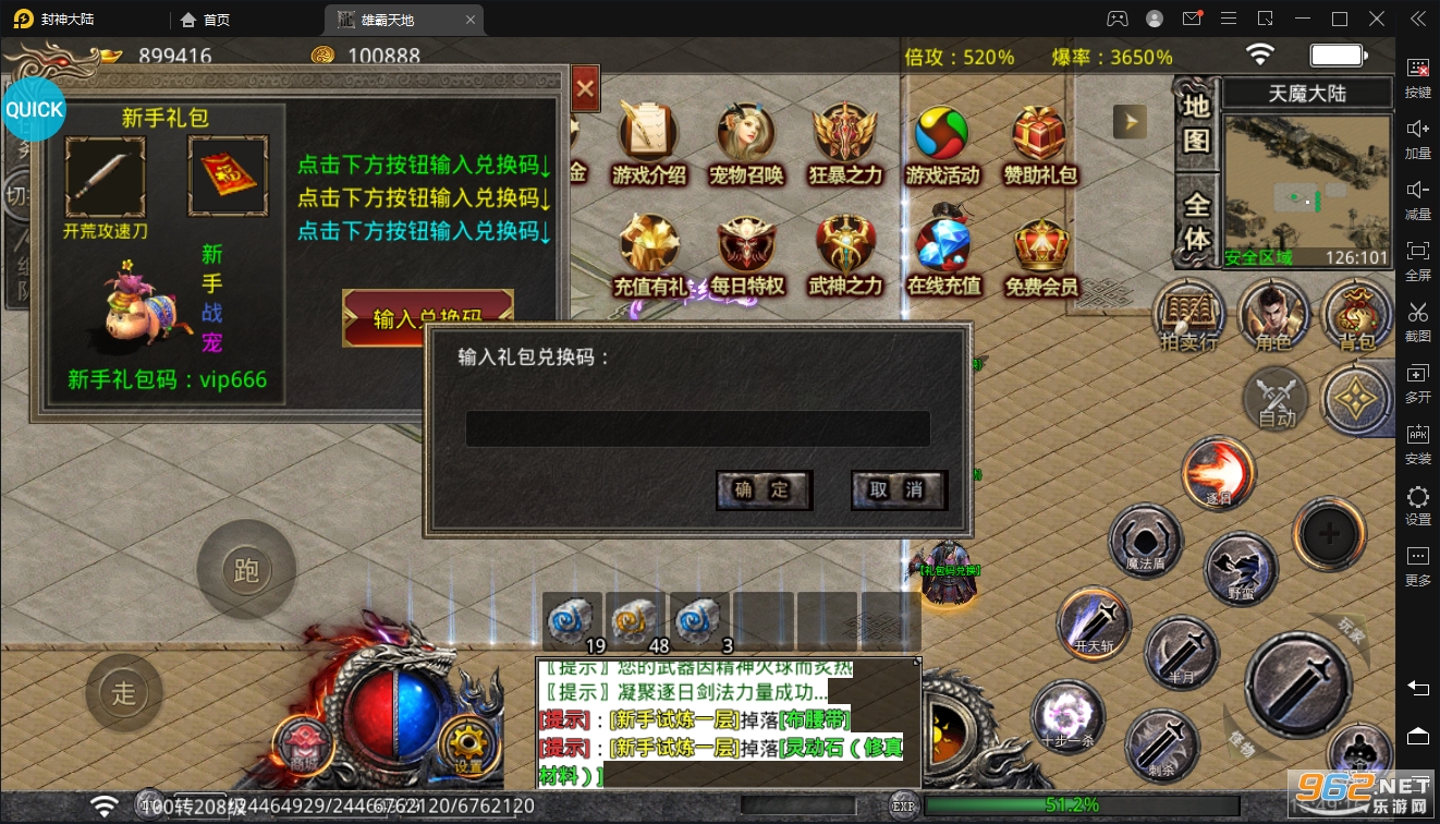 �۰���ش�������v1.0.0��ͼ1