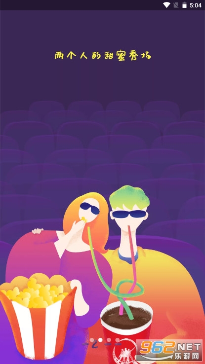 �й���Ӱͨapp��Ʊ������ͼ2