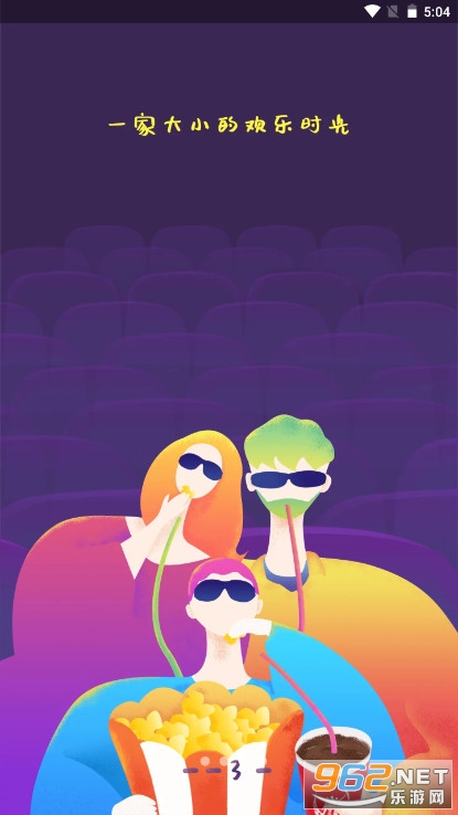 �й���Ӱͨapp��Ʊ������ͼ3