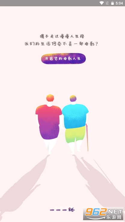 �й���Ӱͨapp��Ʊ������ͼ4