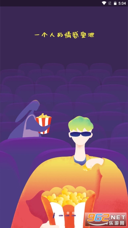 �й���Ӱͨapp��Ʊ������ͼ1