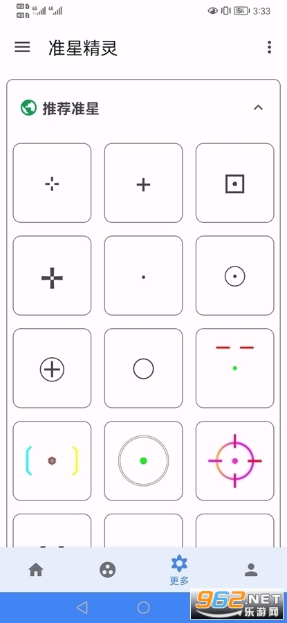 ׼�Ǿ���4.3�汾��ͼ0