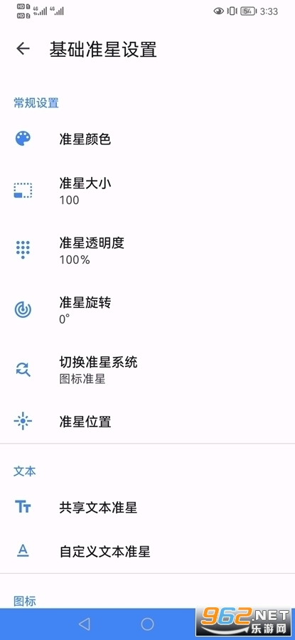 ׼�Ǿ���4.3�汾��ͼ3
