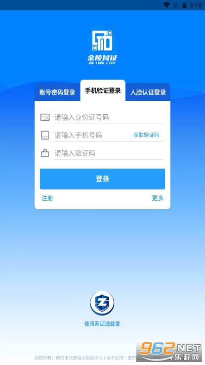 ������������֤������ͼ1