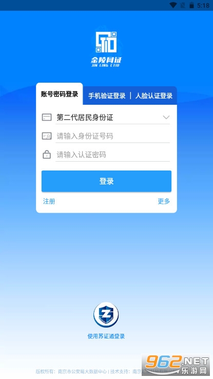 ������������֤������ͼ0