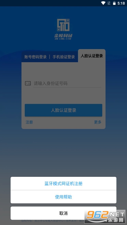 ������������֤������ͼ3