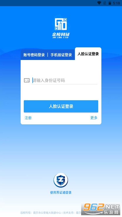 ������������֤������ͼ2