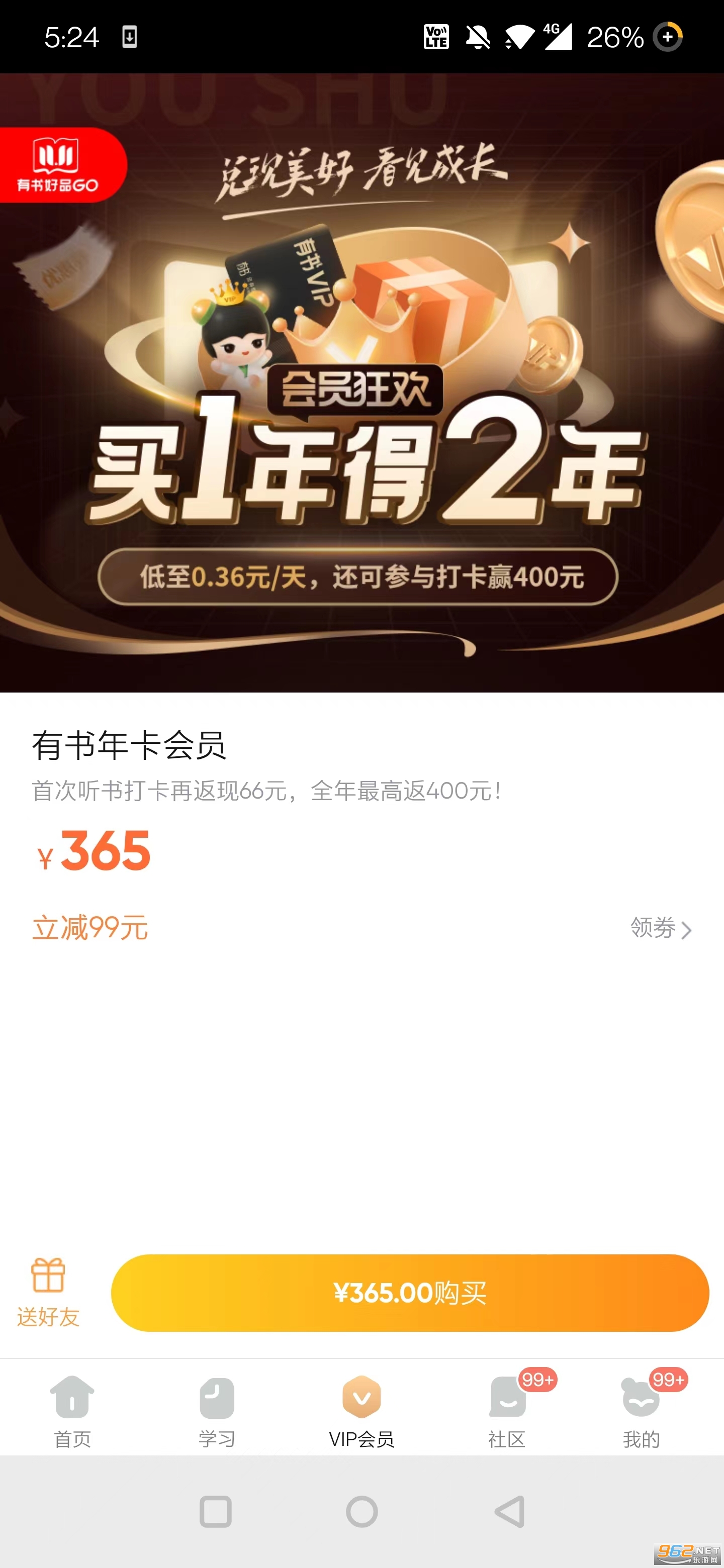 ����С˵app�ٷ����ֻ�appv7.1.1��ͼ2