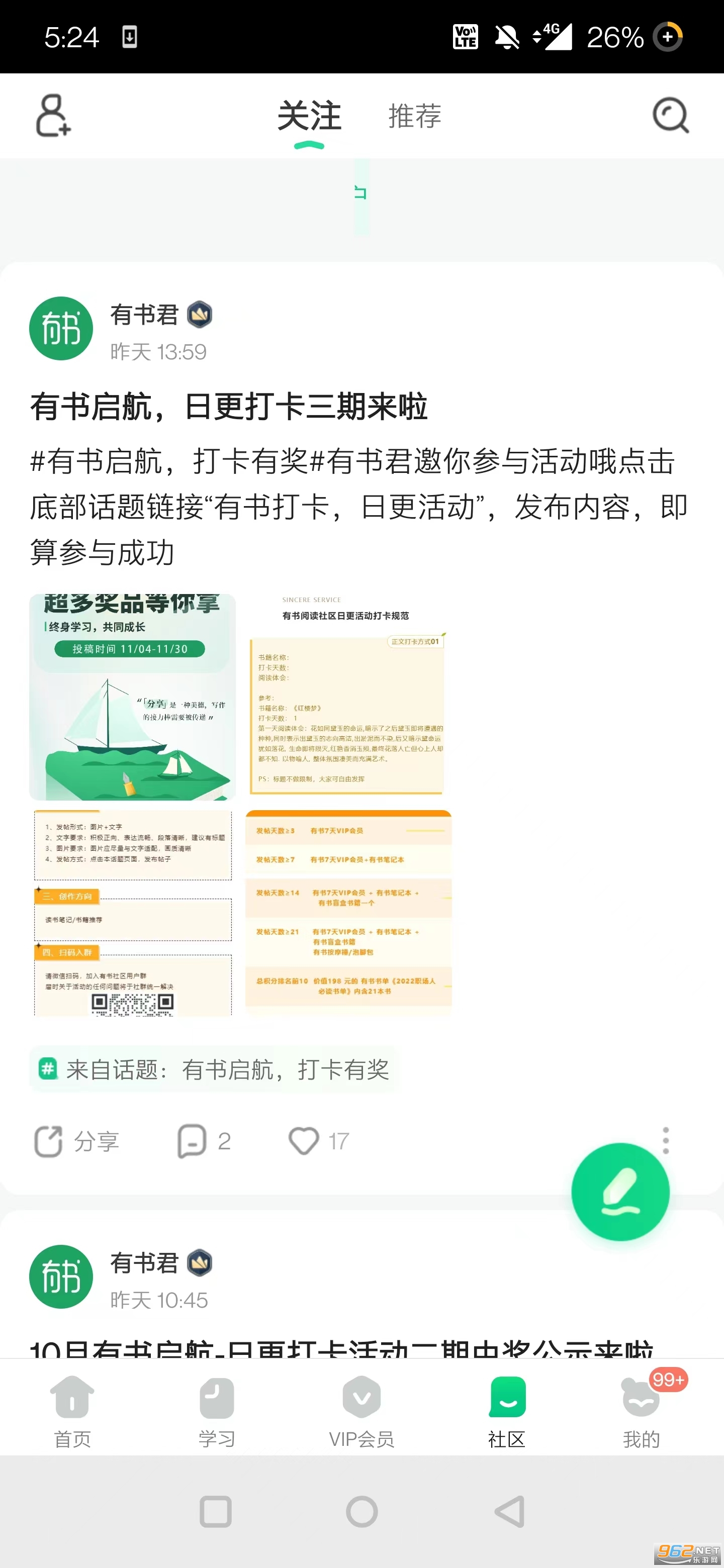 ����С˵app�ٷ����ֻ�appv7.1.1��ͼ0