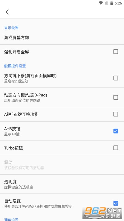 ��ʱС������Ϸ����v2.0.1 (������Ϸ�ϼ�)��ͼ1