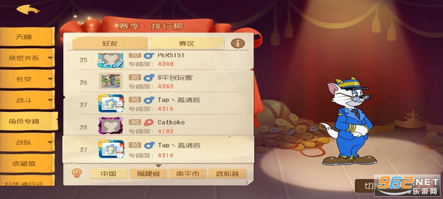 è�������ٰ�v7.30.0��ͼ2